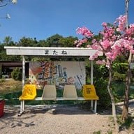 Kyoto Shi Cafe キョウトシ カフェ ราชบุรี