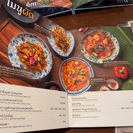 มะลิ Mali Restaurant