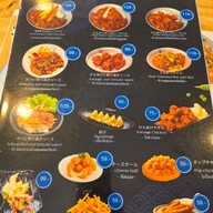เมนู Kyoto Shi Cafe キョウトシ カフェ ราชบุรี