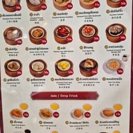 ตวง ติ่มซำ เจริญกรุง