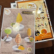 มะลิ Mali Restaurant