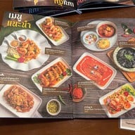 มะลิ Mali Restaurant