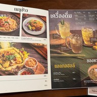 มะลิ Mali Restaurant