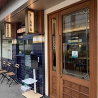 Fishmonger โรงแรมเอเชีย