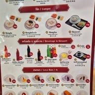 ตวง ติ่มซำ เจริญกรุง