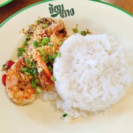 เมนูของร้าน ช้อนแกง ตำรับอาหารไทย (ฮาลาล) บางอ้อ