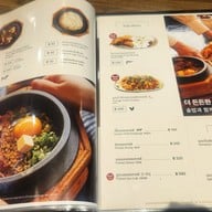 เมนู Solsot (솔솥) Dusit Central Park