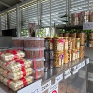 คุณหน่อย เบเกอรี่ ซอยชินเขต 1