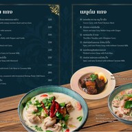 คุ้นเคย Eatery,Cafe&Bar