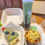 NaiSnow (Naixue) Emsphere