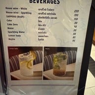 Fishmonger โรงแรมเอเชีย