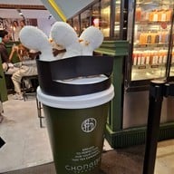 ชงดี เซ็นทรัลลาดพร้าว