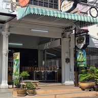 คุณหน่อย เบเกอรี่ ซอยชินเขต 1