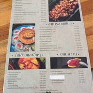 คุ้นเคย Eatery,Cafe&Bar