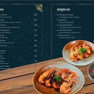 คุ้นเคย Eatery,Cafe&Bar