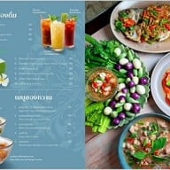 คุ้นเคย Eatery,Cafe&Bar