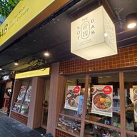 THE SOTBAB บรรทัดทอง