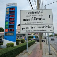 เมนู ก๋วยจั๊บน้ำข้น เรื่องเยอะ ราชพฤกษ์