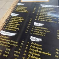 ฉ่อยเป็ดย่าง พุทธมณฑลสาย 2