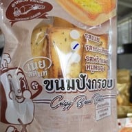 คุณหน่อย เบเกอรี่ ซอยชินเขต 1