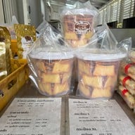 คุณหน่อย เบเกอรี่ ซอยชินเขต 1