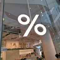 % Arabica ดิเอ็มควอเทียร์