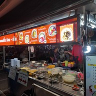 บรรยากาศ บัวลอยแต้จิ๋ว นครปฐมและมหาชัย เจ้าอื่นเลียนแบบ!