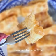 บาราโรตี -