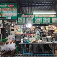 หน้าร้าน ต้อมเตาคู่ ราดหน้ายอดผัก