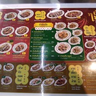 เมนู เลิศขาหมูxยำไทย เกษตร นวมินทร์