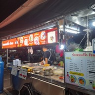 บรรยากาศ บัวลอยแต้จิ๋ว นครปฐมและมหาชัย เจ้าอื่นเลียนแบบ!