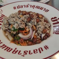 เมนูของร้าน เลิศขาหมูxยำไทย เกษตร นวมินทร์