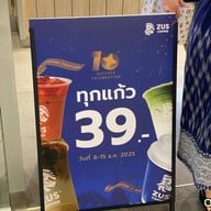 ZUS Coffee Central Westgate