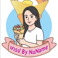 เครป By NuName - บางวัว สาขา บางวัว