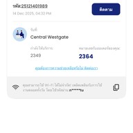 ZUS Coffee Central Westgate