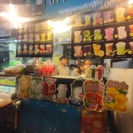 หน้าร้าน ชิคชิคชา ตลาดกลางลาดสวาย