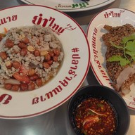 เลิศขาหมูxยำไทย เกษตร นวมินทร์