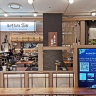 Tomita Ramen Central World