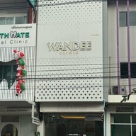Wandee clinic (วันดีคลินิก)   สกลนคร