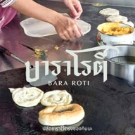 บาราโรตี -