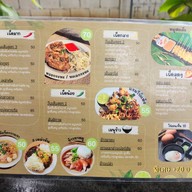 ก๋วยเตี๋ยวครัว 5 รส