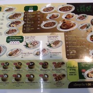 เมนู เลิศขาหมูxยำไทย เกษตร นวมินทร์