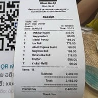 Shun No Aji Shun No Aji