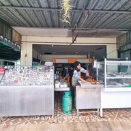 บาราโรตี -