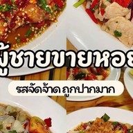 ริมคลองหมูกระทะ กังสดาล ในเมืองขอนแก่น