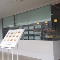 หน้าร้าน Kita Artisanal Yeast Bun