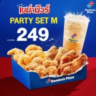 เมนูของร้าน Domino's Pizza บางลำภู