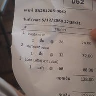 Kita Artisanal Yeast Bun