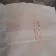 เมนูของร้าน Kita Artisanal Yeast Bun