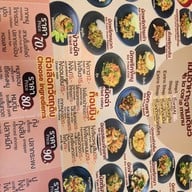 ก.เตี๋ยว ก.เพรา